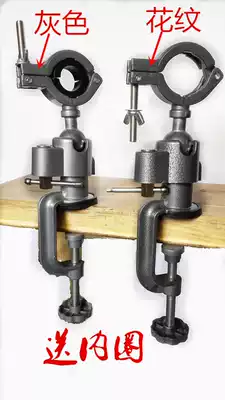 Multifunctional 360-degree aluminum alloy universal bracket rotating vise table vise electric drill electric drill bracket clamping 58mm