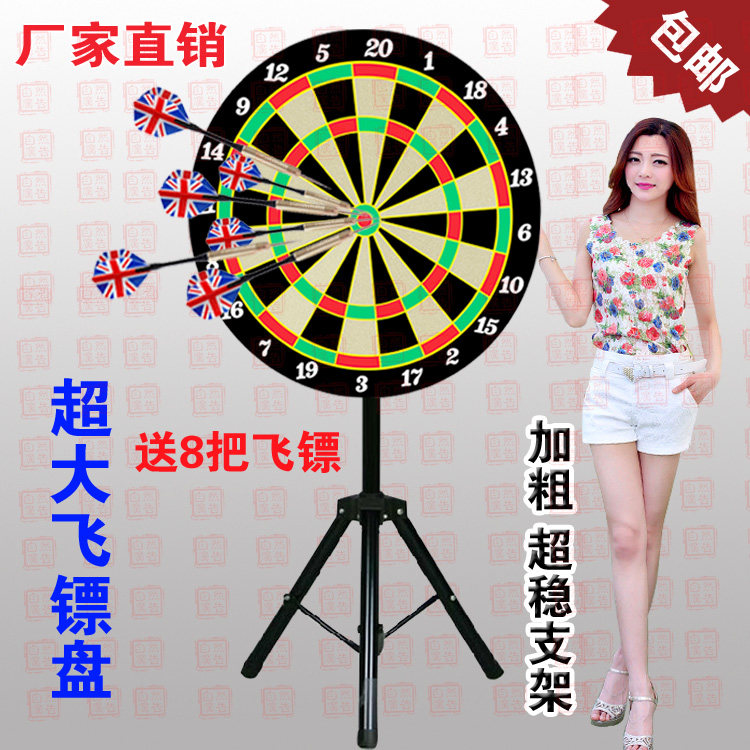 KTV game dart plate lucky rock prize lottery rotary board dart disk promotional props