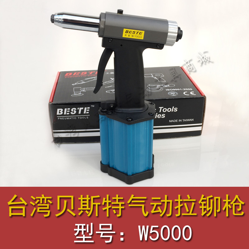 Taiwan Beast W5000 Three-claw pneumatic pull nail gun vertical pull riveting gun stainless steel pumping core rivet gun