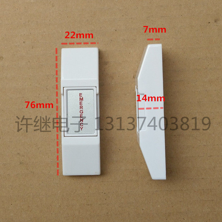 Emergency Alarm Special EMERGNCY Small Narrow Reset Self - Restore Point Rebound Switch Button