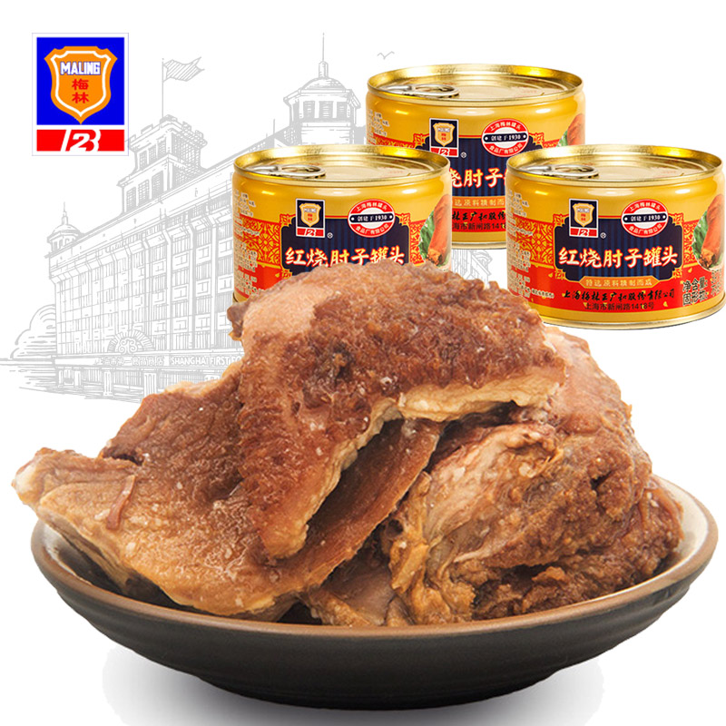 Merlin red burn elbows meat canned 397g * 3 pork hooves ready-to-eat food Shanghai specie vacuum cooked food