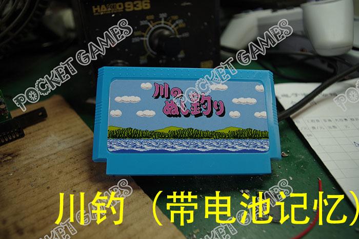 Shen Jin Collector's Edition 8-bit FC red and white machine game card RPG Sichuan fishing with battery can archive memory