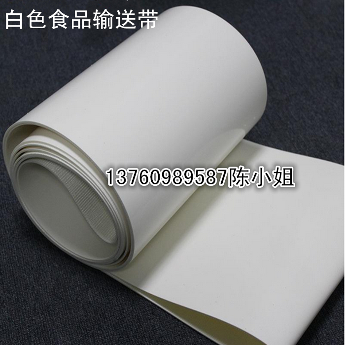 PVC White Light Food Plane Conveyor Belt conveyors conveyors Conveyor Belts conveyor belts-Taobao