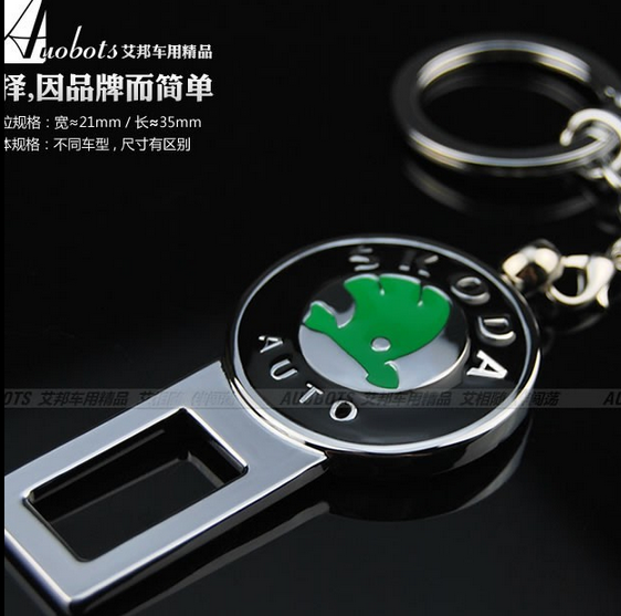 斯柯达明锐速派晶锐昕锐野帝昕动汽车用安全带卡夹保险带卡扣插销