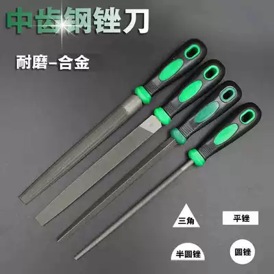 Tool file fitter tool middle tooth steel file flat file flat round file round file square file triangle file