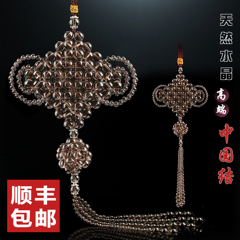 汽车挂件 天然水晶车内挂饰保平安符车挂中国结车饰品