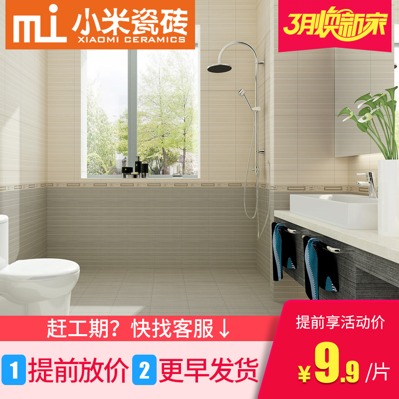 С�״�ש��Լǽשc3450