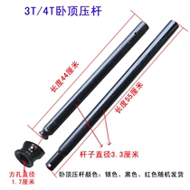 3 tons horizontal hydraulic jack handle jack rod Pressure rod Car car jack accessories rod