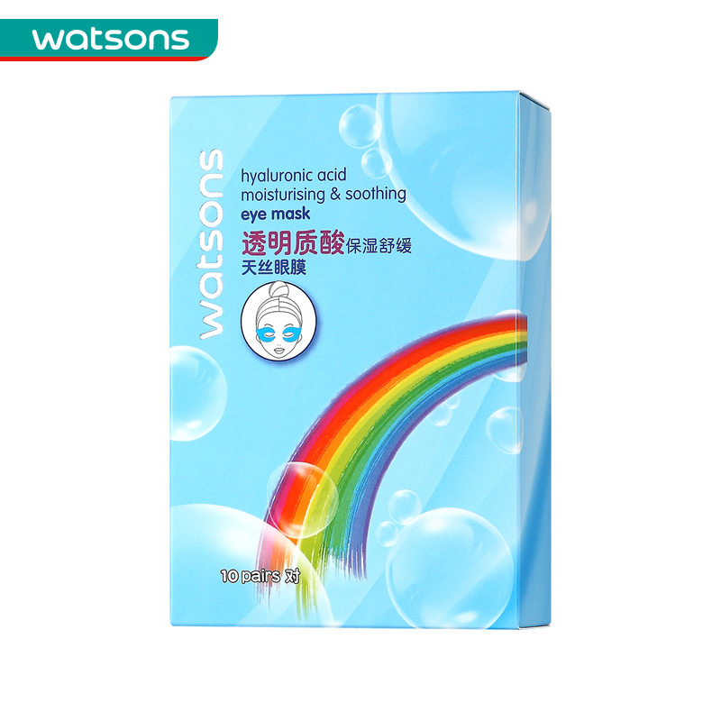 屈臣氏透明质酸保湿舒缓天丝眼膜10对