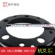 Xe nâng thép vành 825-12 Hàng Châu xe nâng R45 vành sau bánh xe trung tâm 700-12 Hang nĩa 3L5 lỗ bánh sau vành - Rim