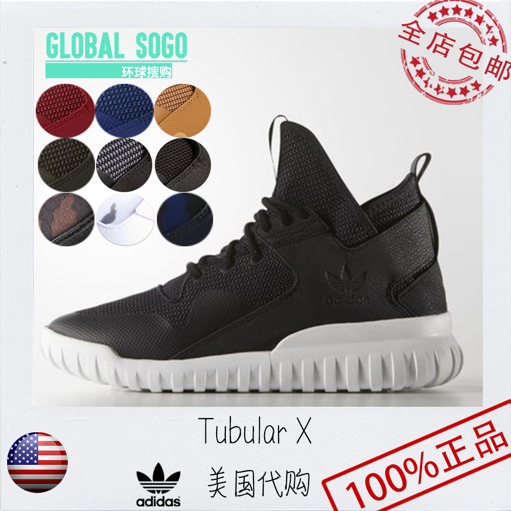 sogo adidas original