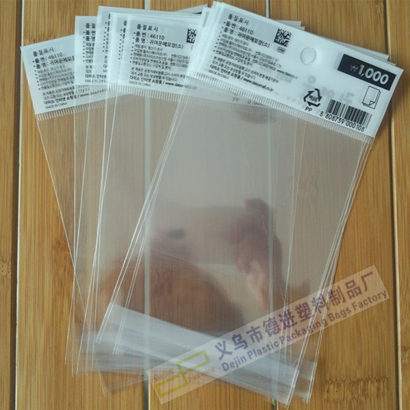 Pearlescent Membrane Chuck Print OPP Collet Bag Print LOGO Set Make An Upmarket Ornament Bag Clothing Bag