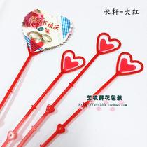 Flowers Wrapping Paper Plastic Peach Hearts Flower Inserts Short Pole Long Pole Short Sword Long Sword Card Clip Plastic Flower Pole