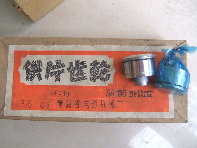 Ganguang 16 mm cinema machine feeder gear, cinema machine feeder gear, feeder gear