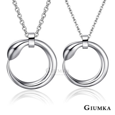 台湾官网直邮进口【GIUMKA】难分难舍项炼 德国珠宝白钢情人对炼