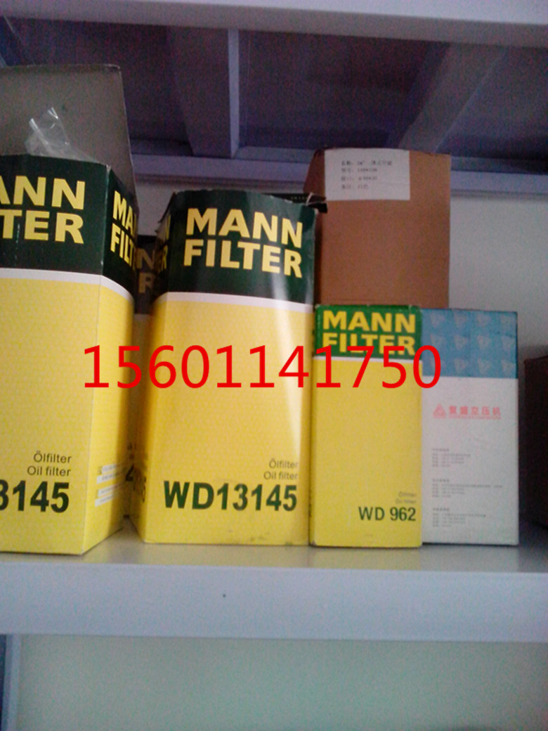 AC oil filter GA250 1614727300 1614727399 Atlas oil filter Heart