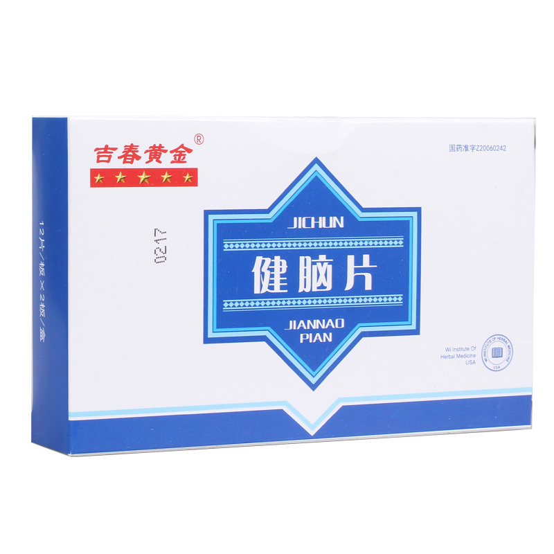 吉春黄金 健脑片 0.35g*12片*2板/盒