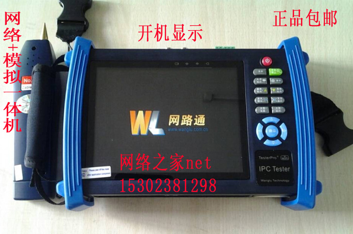 Internet-through IPC-8600 engineering treasure Internet IP camera surveillance tester POE powered H265