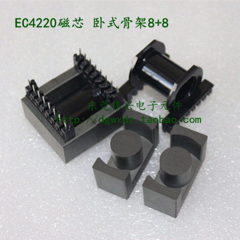 EC4220 magnetic core with horizontal skeleton 8 8 transformer core PC40 material EC42 * 20 ferrite core
