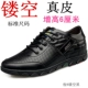 Giày nam size cực nhỏ Giày cotton cỡ lớn cho nam giúp giày da nam cao 36 yard 49 yard 50 yard 35 yard 34 yard
