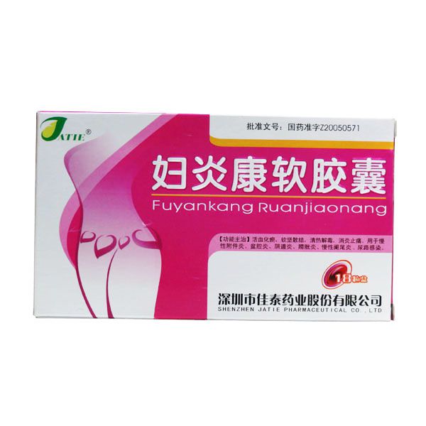 佳泰 妇炎康软胶囊 0.75g*18粒/盒