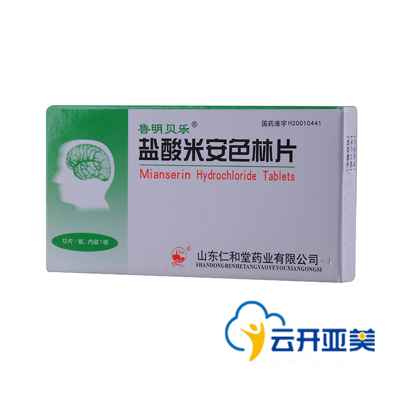 鲁明 盐酸米安色林片 30mg*12片/盒
