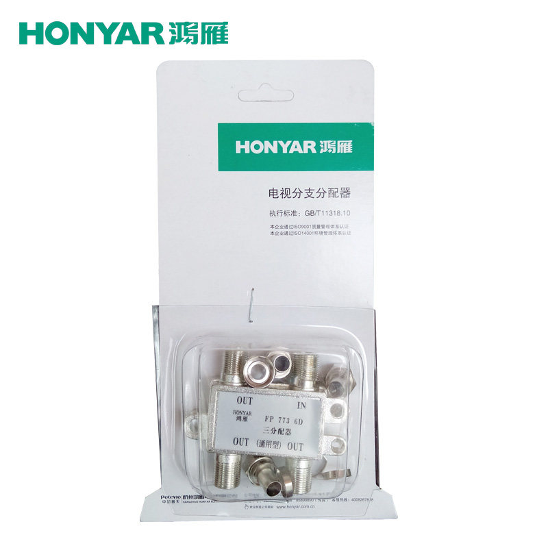 Hon Goose Cable Dispenser 10% Three closed circuit TV Branch Signal Extension Cord 1 Sub-3