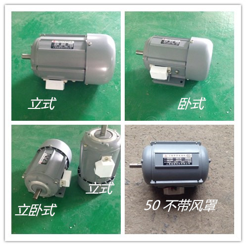 Three-phase asynchronous motor JW7114 370W JW7124 550W JW7134 750W copper wire aluminium shell-Taobao