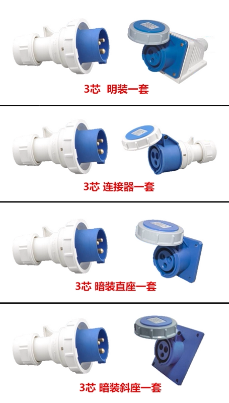 Rongsheng Industrial Waterproof Air Plug Socket 3 core 16A32A Head Head Connector 6H220VIP67