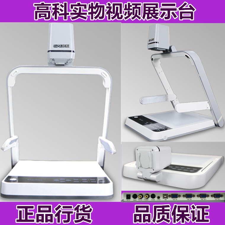 Teaching Demonstration Hi-Tech GK-9000A Physical Booth Hi-Tech GK-9000A Video Showcase Hi-Tech Booth