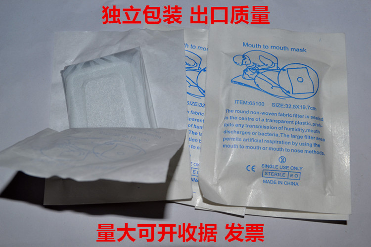 一次性呼吸膜 CPR屏消毒膜 口对口人工呼吸器呼吸隔离CPR