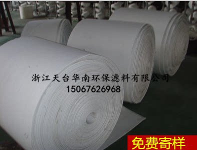 Cement plant aluminum plant dedicated air chute cloth breathable cloth breathable layer gasification cloth boiling plate oblique groove canvas