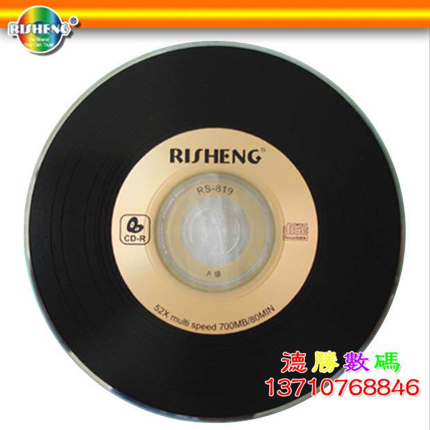 Risheng RISHENG Single-sided Black Glue Series CD-R Burn Disc 52X700MB Music Disc Class A