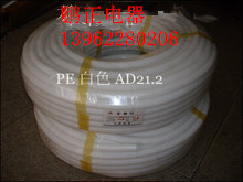 Plastic corrugated pipe corrugated hose PE hose high-grade white corrugated pipe AD21 2 100 meters