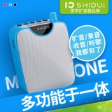 十度 M500 Small Bee Wireless Speaker Учитель использует руководства по талии, с которыми сталкивается в классе в крупных динамиках