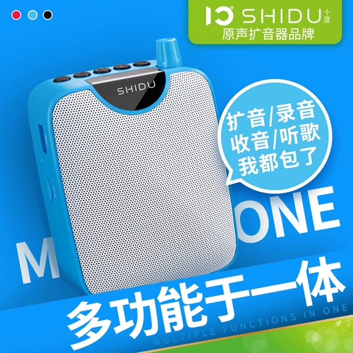 十度 M500 Small Bee Wireless Speaker Учитель использует руководства по талии, с которыми сталкивается в классе в крупных динамиках