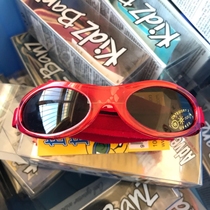 Australia Babybanz children sun glasses baby shading glasses UV child sun glasses