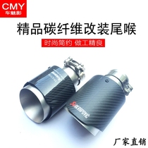  New Scorpio AK carbon fiber tail throat 10th generation Civic modified exhaust tail throat New Civic special carbon fiber tail throat