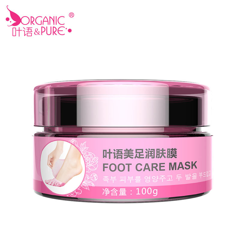 ORGANIC PURE/叶语细滑美足膜