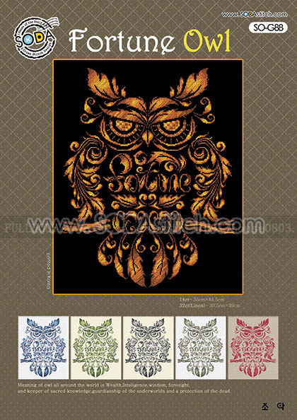Cross embroidery electronic drawing source file - SODA SO-G88 Lucky owl
