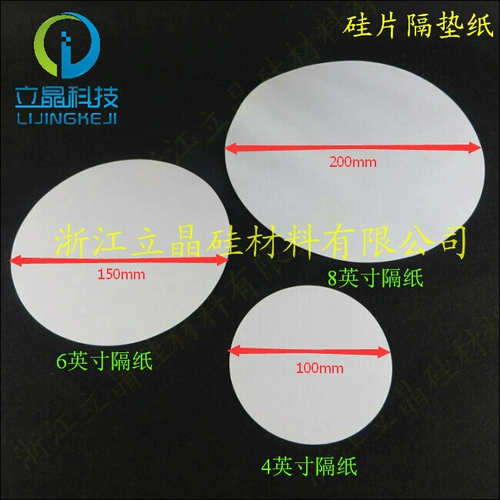 2-12-дюймовая импортная древесная пульпа бумага и кремниевая пластина безбумажной бумаги. Проектирование бумаги круглой бумаги пластины бумага.