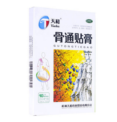天和 骨通贴膏 通络舒筋活血风湿骨痛消肿止痛 关节疼痛 10片