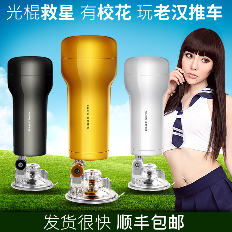 男性自慰器免提飞机杯电动夹吸抽插全自动成人用品男用真阴处女Mt