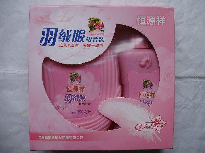 Hengyuanxiang down jacket cleaning combination set 350ml detergent 200ml spray dry cleaning combination set