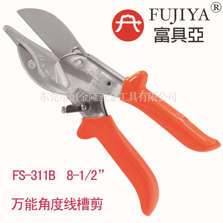 Taiwan Fuku sub-line groove scissors universal angle scissors soft package type strip paint-free board 45 degree angle scissors FS-311B