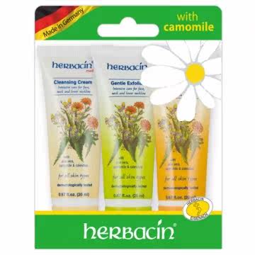 【Herbacin 德国小甘菊】 脸部3件组合台湾官网直邮进口