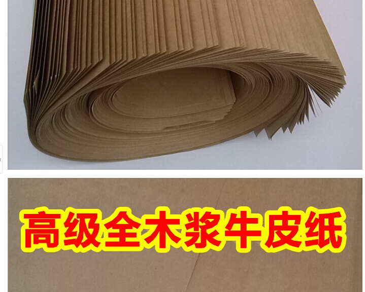 80 100 120 150g gram full open double-sided light no impurities all wood pulp pure wood pulp kraft paper