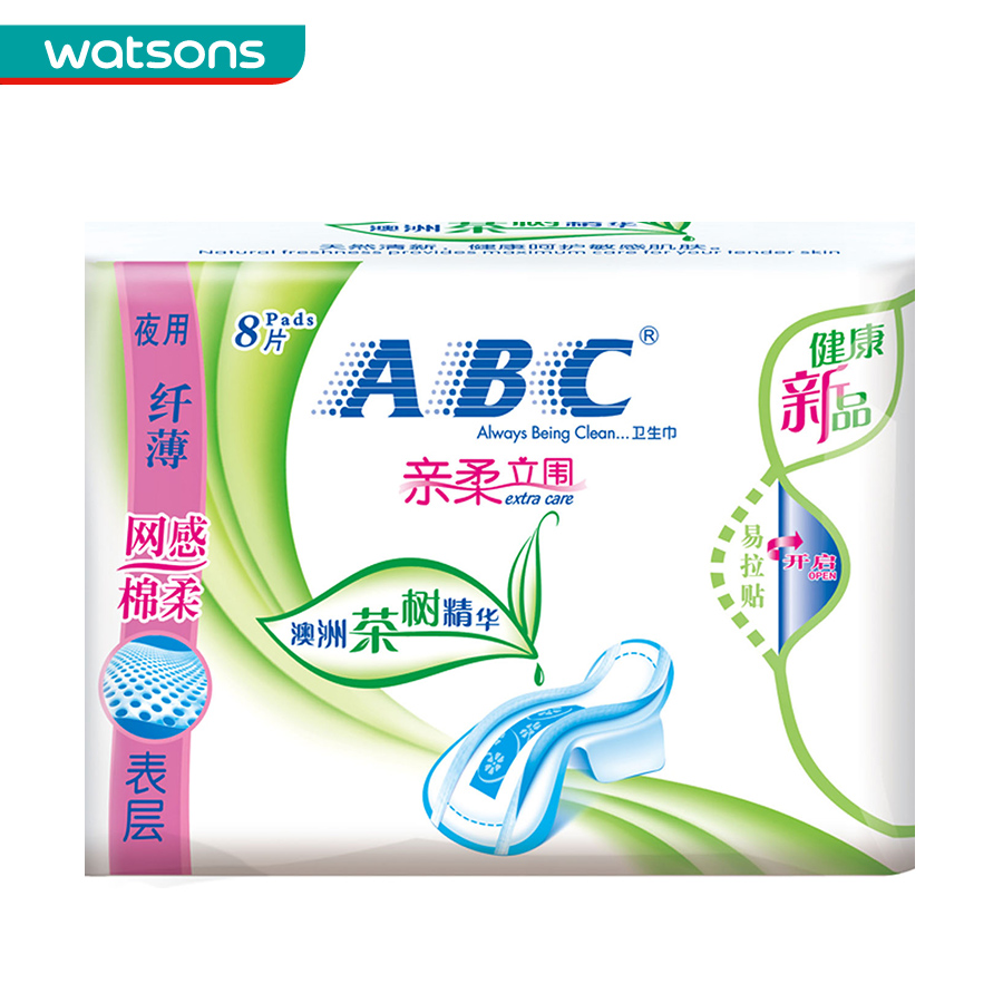 【屈臣氏】ABC夜用纤薄棉网表层卫生巾8片(澳洲茶树精华)