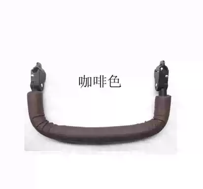 Margroland xlr cart accessories round tube baby stroller detachable front armrest front rail front guardrail fence