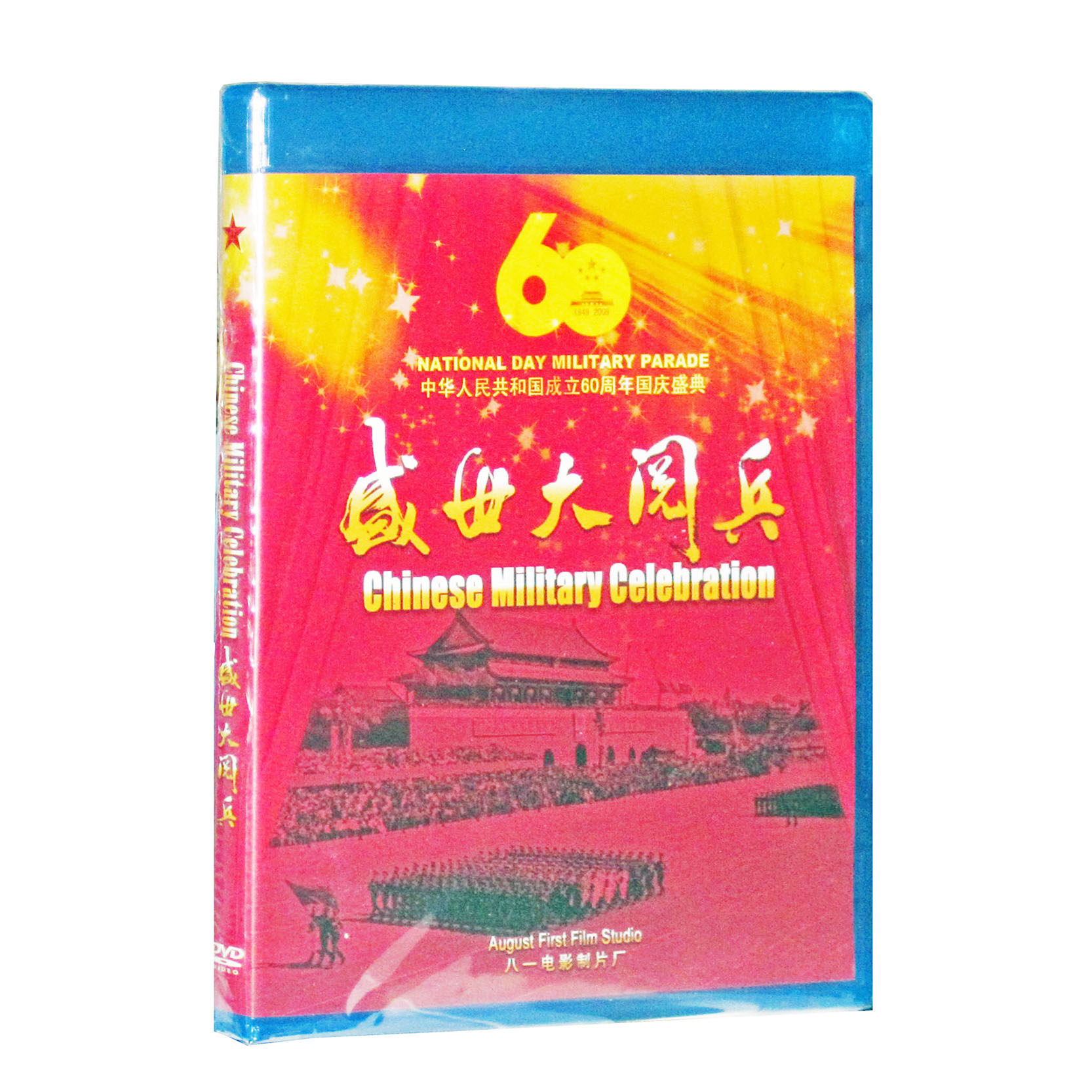 The 60th Anniversary of the Founding of the National Day Parade in 2009